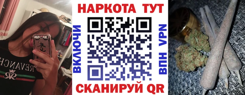 Продажа наркотиков Приволжский Бошки Шишки А ПВП АМФЕТАМИН Мефедрон Псилоцибиновые грибы ГАШИШ