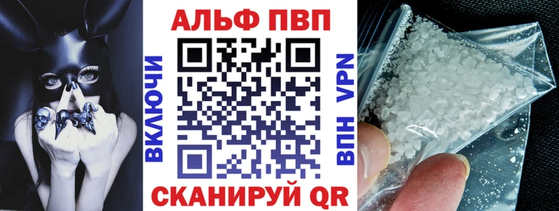 A PVP VHQ  Приволжский 