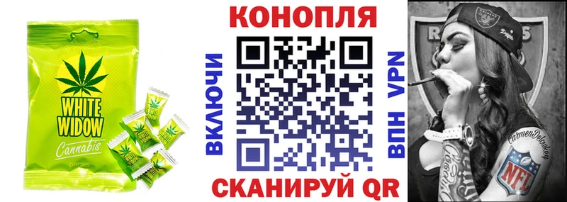 купить наркотики цена  Приволжский  Печенье с ТГК конопля 