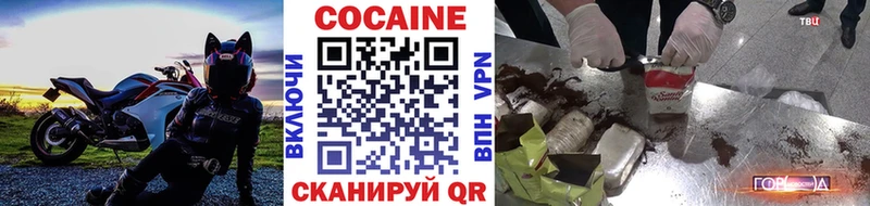 гидра ссылки  Приволжский  Cocaine FishScale  сколько стоит 