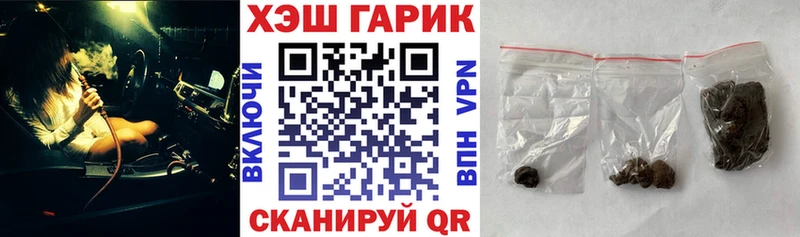 ГАШИШ hashish  kraken как войти  Приволжский  купить  