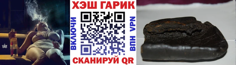 ГАШИШ гашик Приволжский