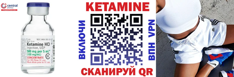 КЕТАМИН VHQ  где купить наркоту  Приволжский 