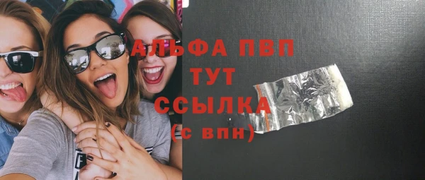 гашишное масло Абдулино