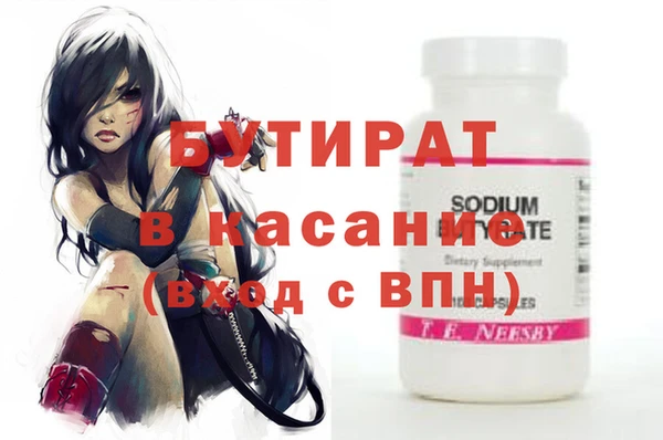 герыч Абаза