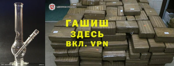 герыч Абаза