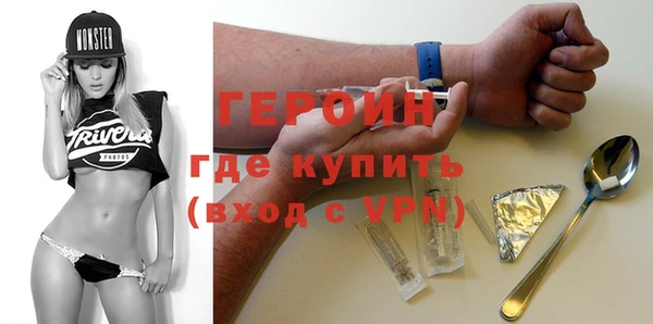 прущие грибы Абинск