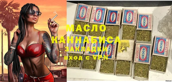 герыч Абаза