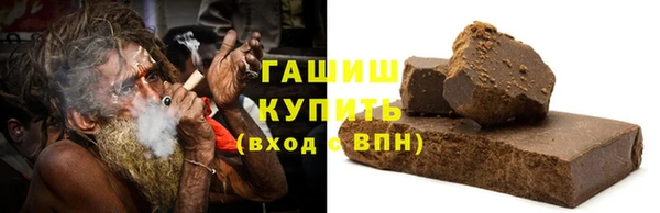герыч Абаза