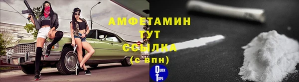 spice Алзамай