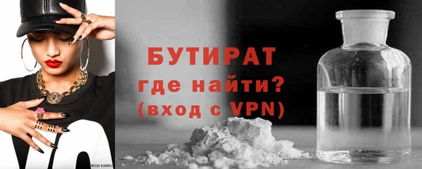 герыч Абаза