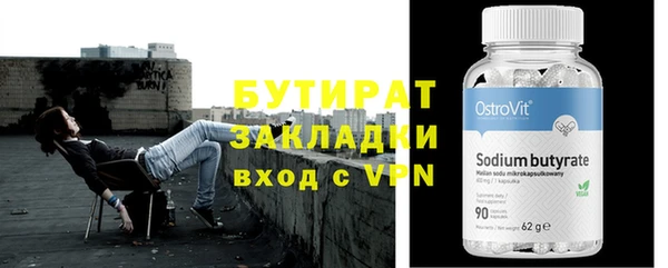 гашишное масло Абдулино
