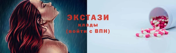 прущие грибы Абинск