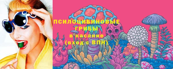 гашишное масло Абдулино