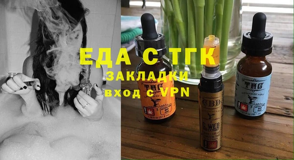 прущие грибы Абинск