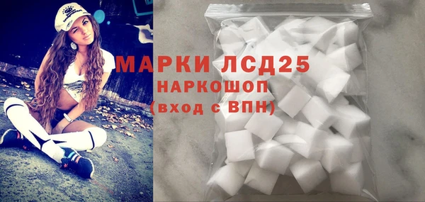 мефедрон Нефтегорск