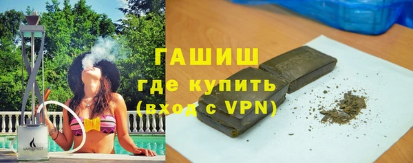 гашишное масло Абдулино