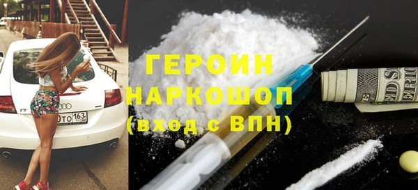 герыч Абаза