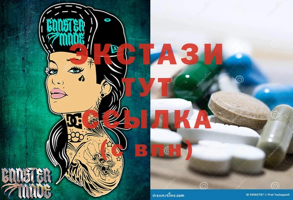 гашишное масло Абдулино