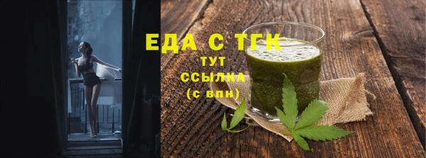 гашишное масло Абдулино