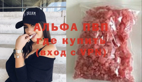 шишки Алексин
