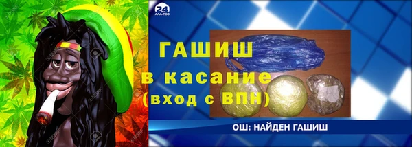 прущие грибы Абинск