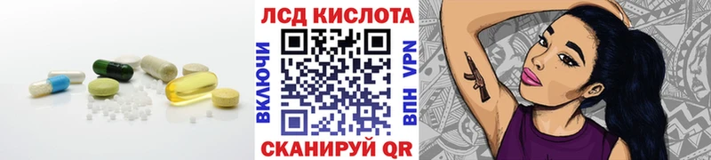 как найти   нарко площадка официальный сайт  LSD-25 экстази ecstasy  Приволжский 