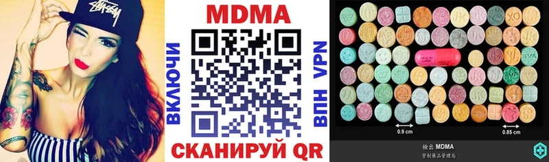 где продают наркотики  Приволжский  MDMA молли 