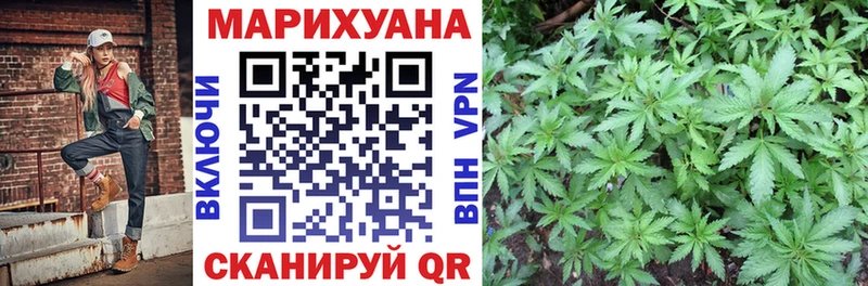 Каннабис Amnesia  Приволжский 